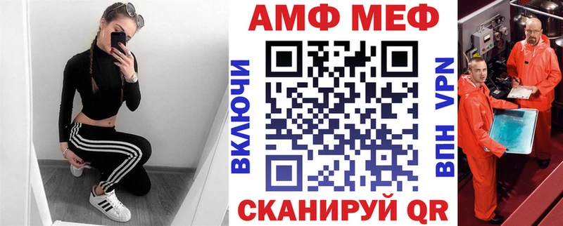 АМФ Розовый  закладки  Гусь-Хрустальный 