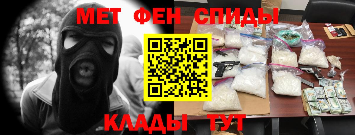 АМФ VHQ  Вход с VPN  Amphetamine  Гусь-Хрустальный 