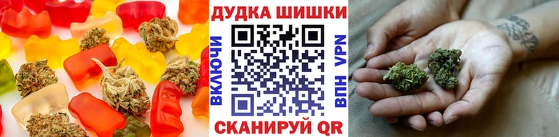 мега   цена   Гусь-Хрустальный  Печенье с ТГК конопля 