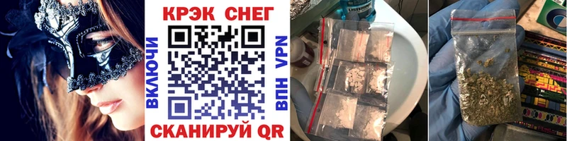COCAIN 99%  купить закладку  Гусь-Хрустальный 