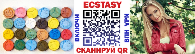 Экстази диски  блэк спрут ссылка  Гусь-Хрустальный 
