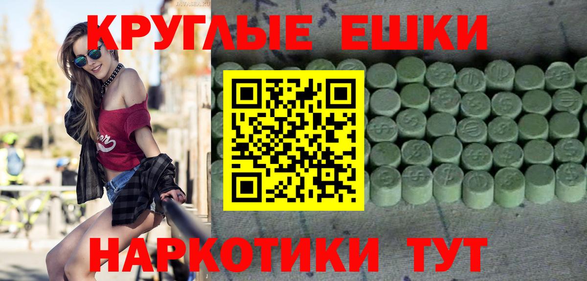 Экстази бентли Гусь-Хрустальный