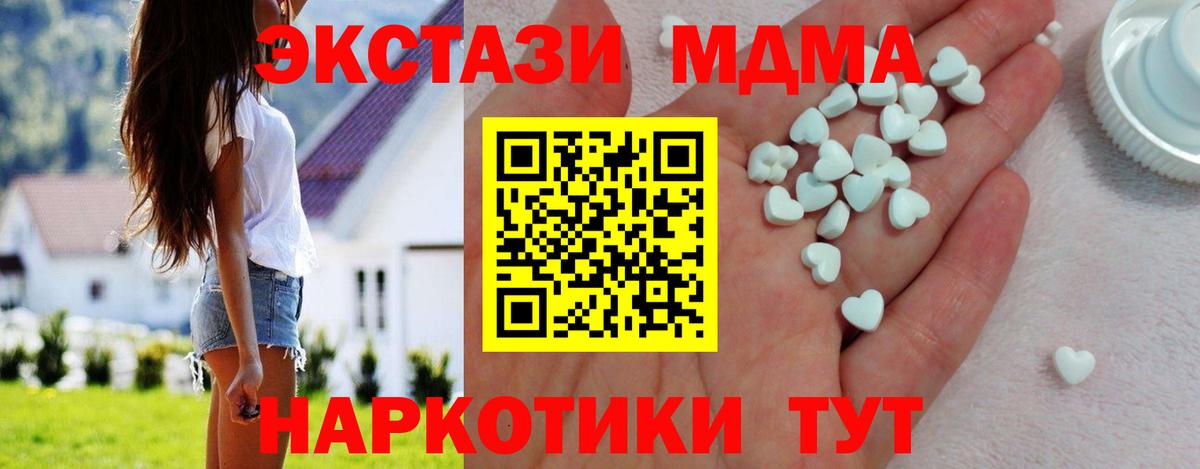 Гусь-Хрустальный  Экстази  Вход с VPN  ЭКСТАЗИ ешки  ЭКСТАЗИ круглые 
