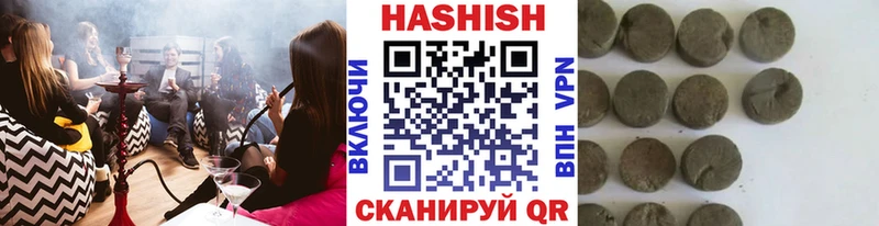 ГАШИШ 40% ТГК даркнет наркотические препараты Гусь-Хрустальный купить наркотики цена