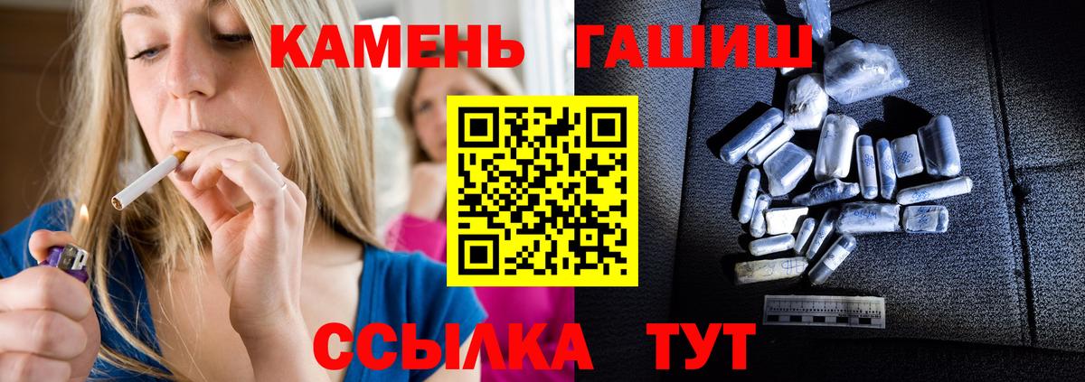 ГАШ Изолятор Гусь-Хрустальный