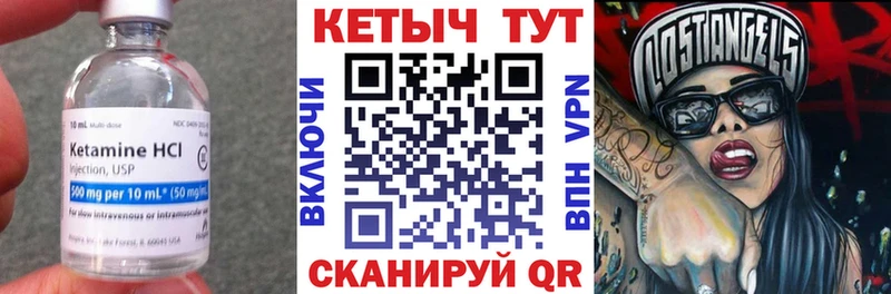 КЕТАМИН VHQ  Гусь-Хрустальный 