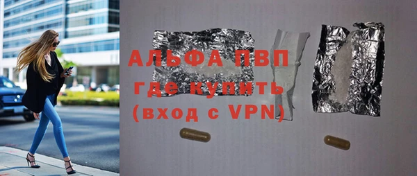 МДПВ Горно-Алтайск