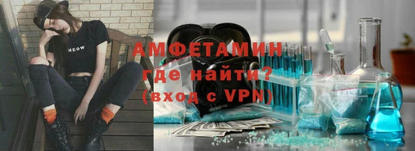 эйфоретик Горняк