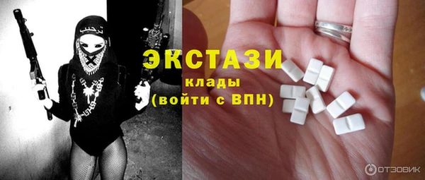 винт Горнозаводск