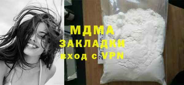 эйфоретик Горняк