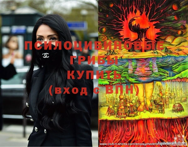 винт Горнозаводск