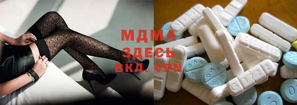винт Горнозаводск