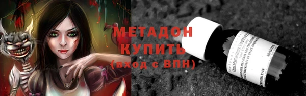 эйфоретик Горняк