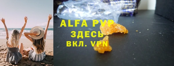 винт Горнозаводск