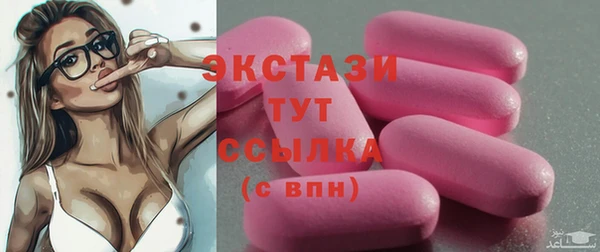 мефедрон Бежецк
