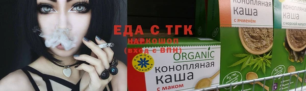 эйфоретик Горняк