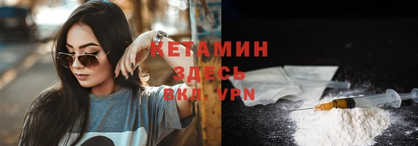 винт Горнозаводск