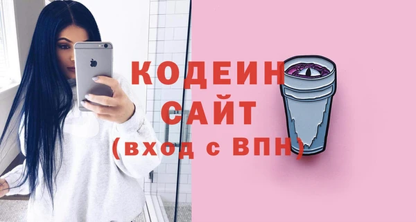 винт Горнозаводск