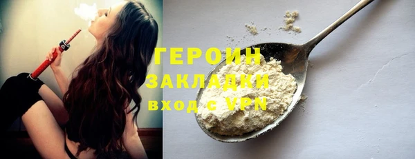 винт Горнозаводск