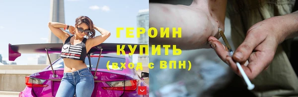 эйфоретик Горняк