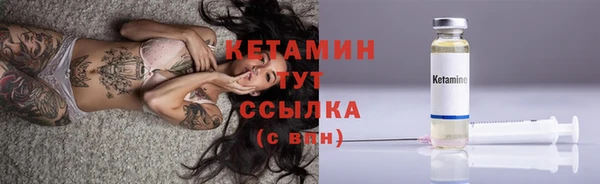 винт Горнозаводск