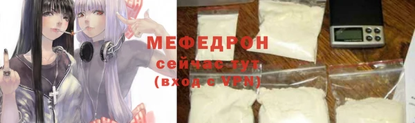 эйфоретик Горняк
