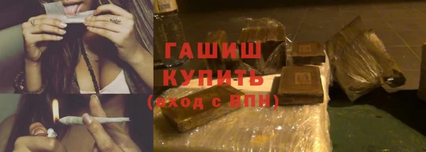 винт Горнозаводск