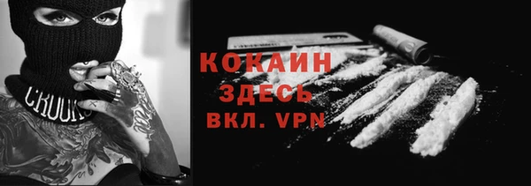МДПВ Горно-Алтайск