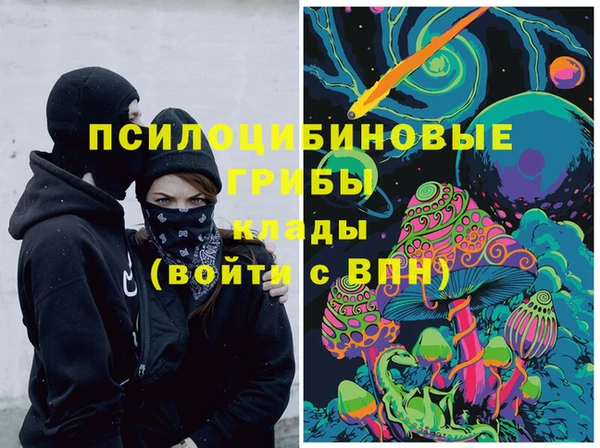 винт Горнозаводск