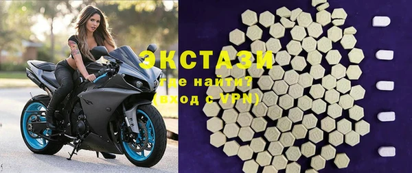винт Горнозаводск