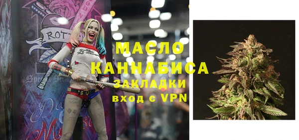 винт Горнозаводск