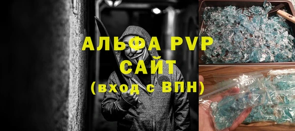 эйфоретик Горняк