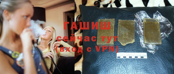 винт Горнозаводск
