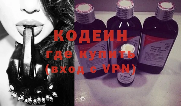 винт Горнозаводск