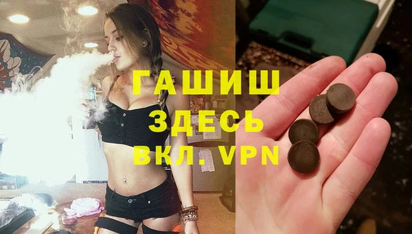 эйфоретик Горняк