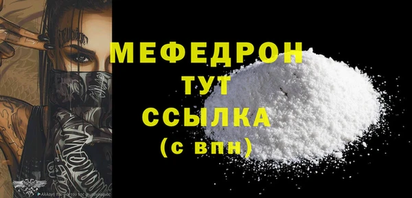 эйфоретик Горняк