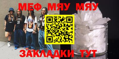 мдма Волжск