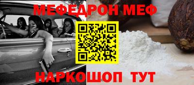 мдма Волжск