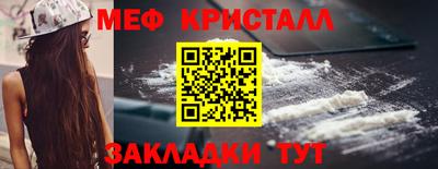 ALPHA-PVP Волжский