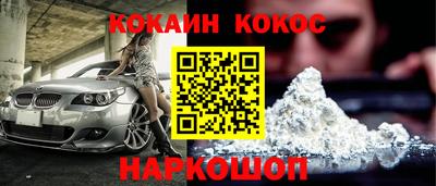 ALPHA-PVP Волжский