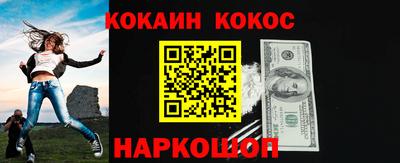 ALPHA-PVP Волжский