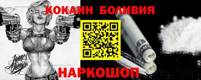 ALPHA-PVP Волжский