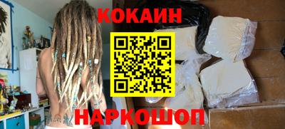 кристаллы Волгодонск