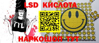 кристаллы Волгодонск
