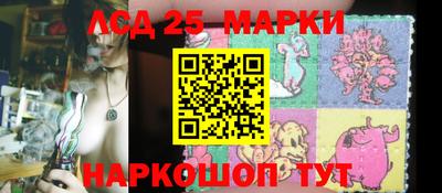 ALPHA-PVP Волжский