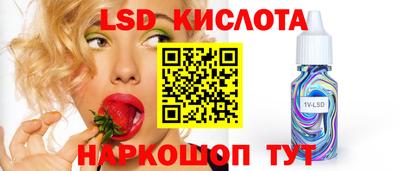 ALPHA-PVP Волжский