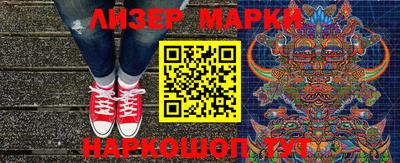 кристаллы Волгодонск