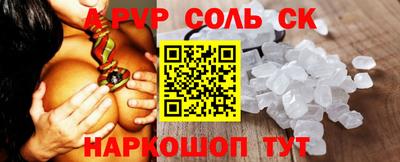 мдма Волжск