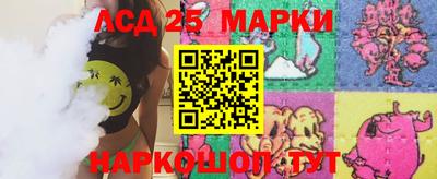 ALPHA-PVP Волжский
