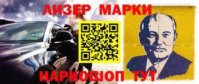 мдма Волжск
